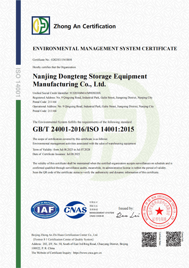 Environmental Management System Certification