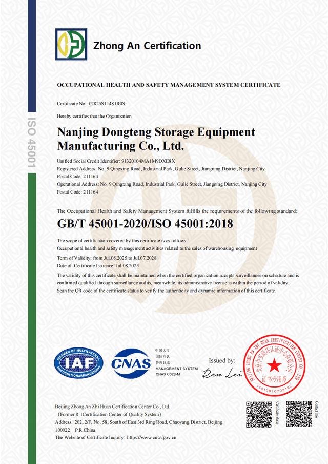 Occupational Health and Safety Management